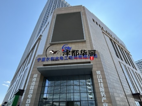 银川装修公司|银川水利水电办公楼装修设计实景照片